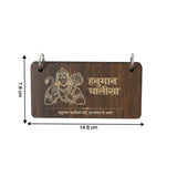 Close-up showing detailed engraving on Hanuman Chalisa wooden prayer book